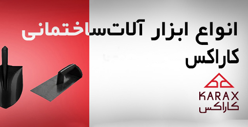 بنر۱