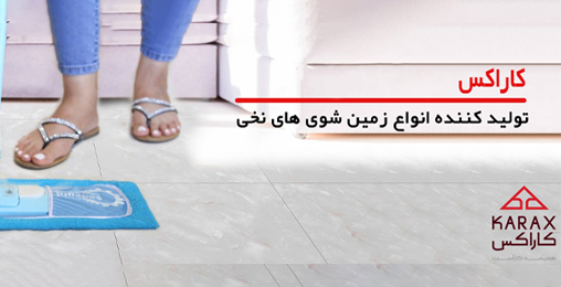 بنر ۲