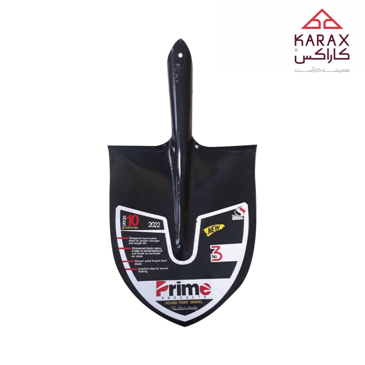 بیل فولادى نمره 3 کاراکس