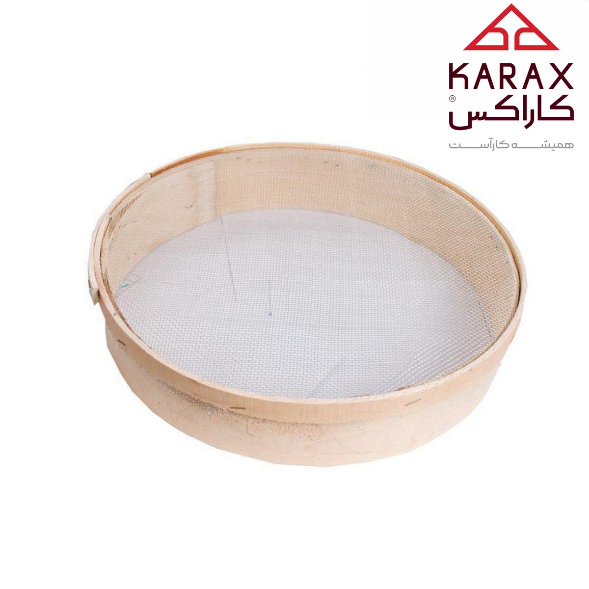 الک پرسى